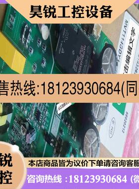 议价:汇川MD500T500G变频器MVT114GDY1主板驱动板拍前