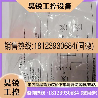 议价:IFM易福门Y形分配器 EBC115 的