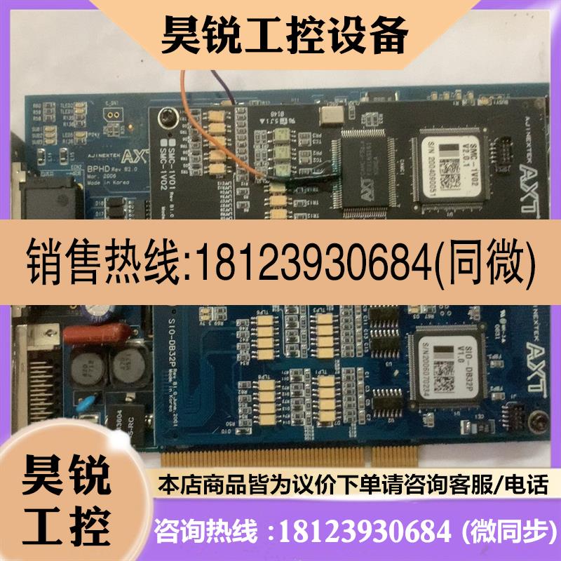 议价:AXT BPHR SIO-DB32P V1.2 采集卡