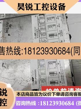 议价:fleXPower 电源XP模块X7-3Y3Y5E1D