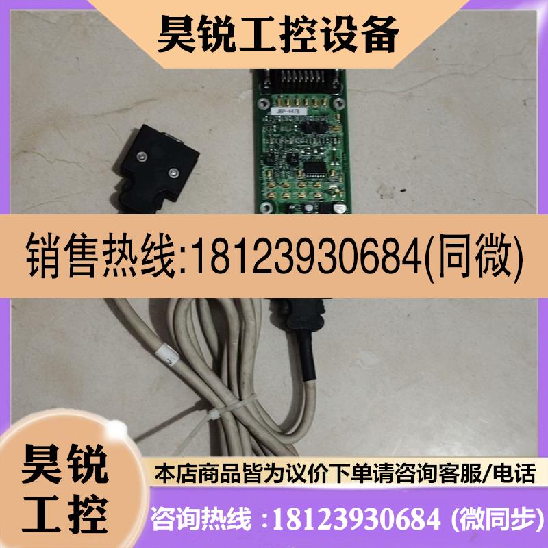 议价:海德汉编码器LIF98W 线路板 型号JBP-447B