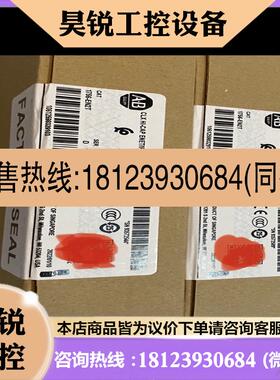 议价:AB模块1756-EN2T