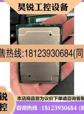 议价:诚信收服务器cpu 4214 4216 5215 5217
