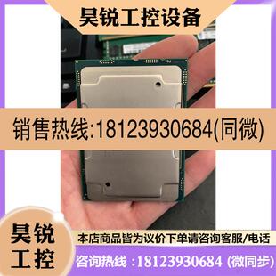 议价:诚信收服务器cpu 4214 4216 5215 5217