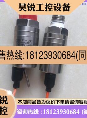议价:SAAB雷达压力变送器,PDCR-921-1742,-500