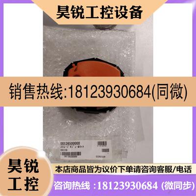 议价:JOTRON原装TRON40VDR配件VR-7021 89339 00136500000先