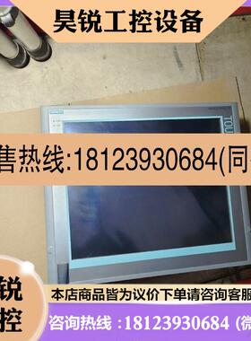 议价:6AV7 875-0CA20-1AC0西门子工控机实物图拍摄