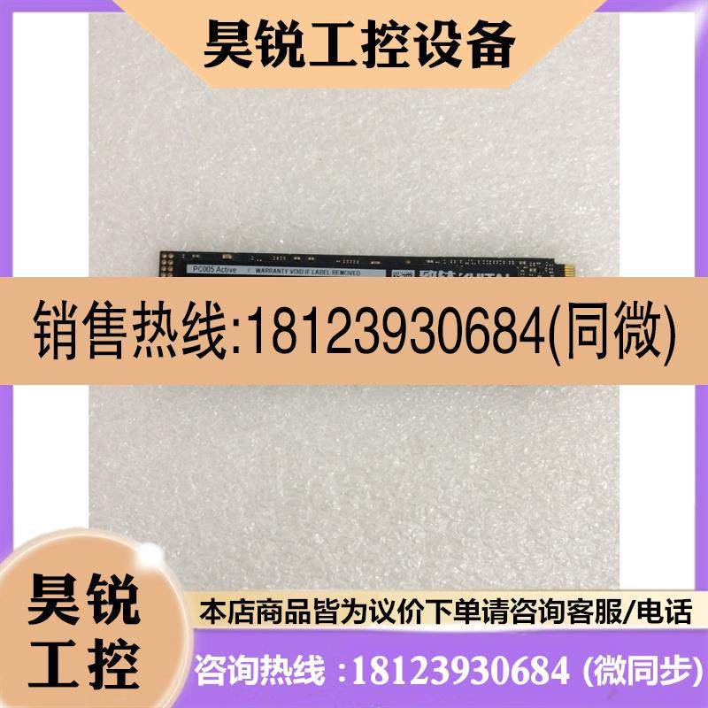 议价:致钛PC005 Active  512G 2280 NVME