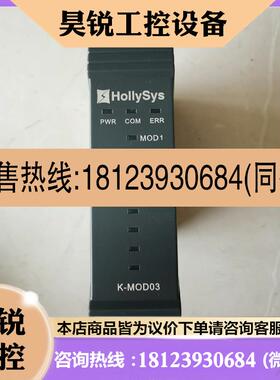 议价:和利时DCS模块,K-MOD03,K-MODT01,一套。全