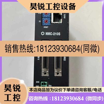 议价:PAIX I/O CONTROIIER驱动器NMC-