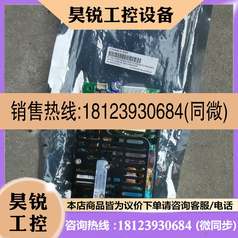 议价:TDK-Lambda开关电源CUS200M-24