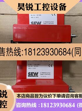 议价:UFP11A-00 SEW通讯模块 08238960 功