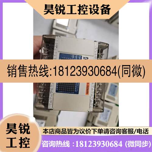 议价:丰炜PLCVBO28MTA/VB028MRAVB