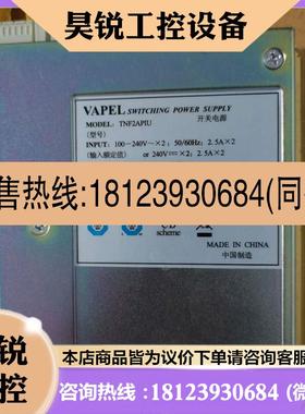 议价:原装APIU OSN 1800交流电源模块 TNF2APIU单板