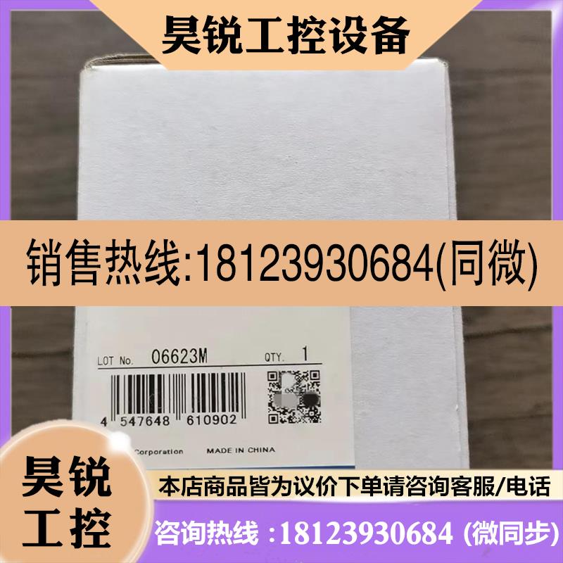 议价:原装正品 欧姆龙 DRT2-ROS16 远程终端 现货