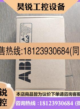 议价:ABB800变频器光纤板AINT-12C