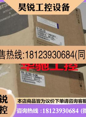 议价:三菱变频器 FR-F820-3.7K-1  FR-F820-2.2K-1 3.7K