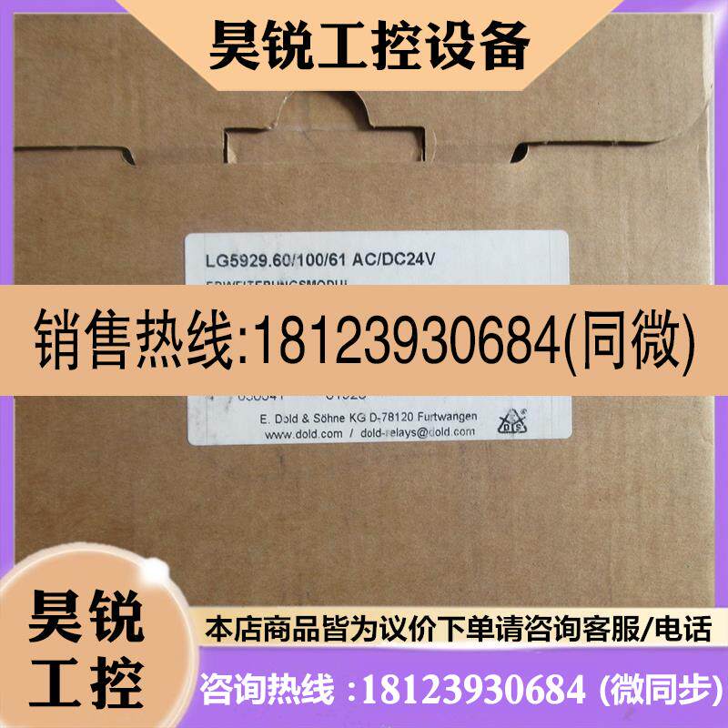 议价:品 E. LG5929.60/100/61 AV/DC24V 拍照 现
