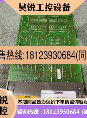 议价:Baily infi90 IMASI02ABB旗下拍前