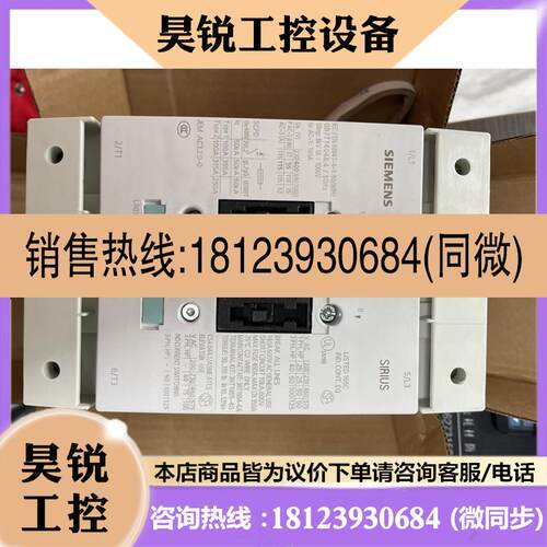 议价:西门子交直流接触器3RT5054-1AP36/ 220V