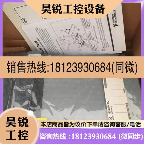 议价:美国 NI SCB-68 屏蔽式I/O接线盒776844-01连接DAQ 可开票