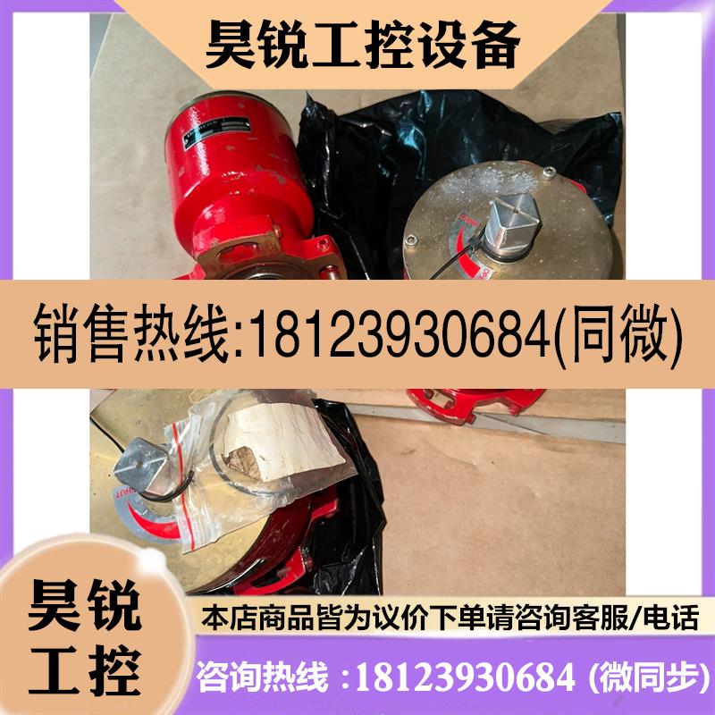 议价:Damcos / Danfoss BRC 012 A1 .液