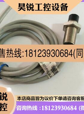 议价:SAIET接近传感器E-M1PMU/4AN/S1/CP22  E-M1PMU/4AN/S1/CP2