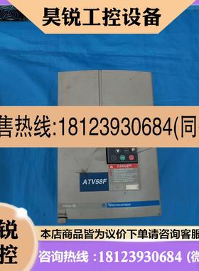 议价:施耐德ATV58FHU90N4307,ATV58F专用变频器