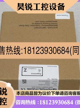 议价:倍加福P+F安全栅 KFD2SL2EX2B 现货184259