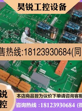 议价:通力安全回路板2代ADO板KM50006053H03H04 KM50006052G02g0