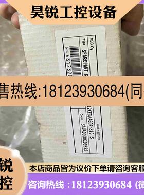 议价:ABB驱动模块SPAREPART  KIT   FS450R拍前