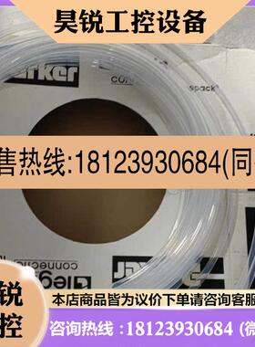 议价:parker 1100P10 0075 10X7.5mm