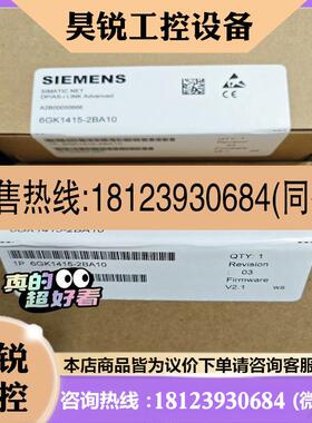 议价:6GK1415-2BA10