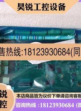 议价:霍尼韦尔pro3000门禁板模块