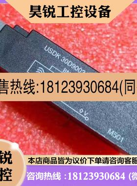议价:SiDEL/西得乐 USDK 30D9003/S14 传感器