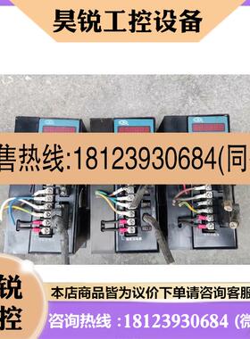 议价:迅成伺服驱动器3台1.5KW XCS2009B(1台)X