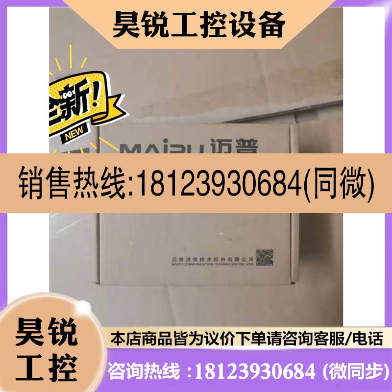 议价:迈普面板型IAP200-215PE,支持11n协议,速率30
