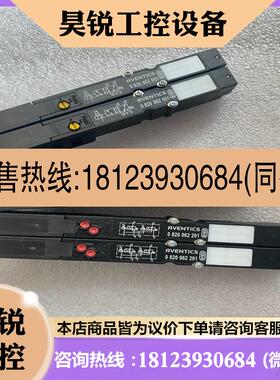 议价:AVENTICS安沃驰电磁阀0820062201 08200