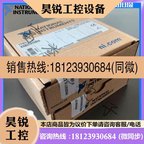 议价:美国NI 9862 单端口高速NI-XNET CAN C系列模块781639-01