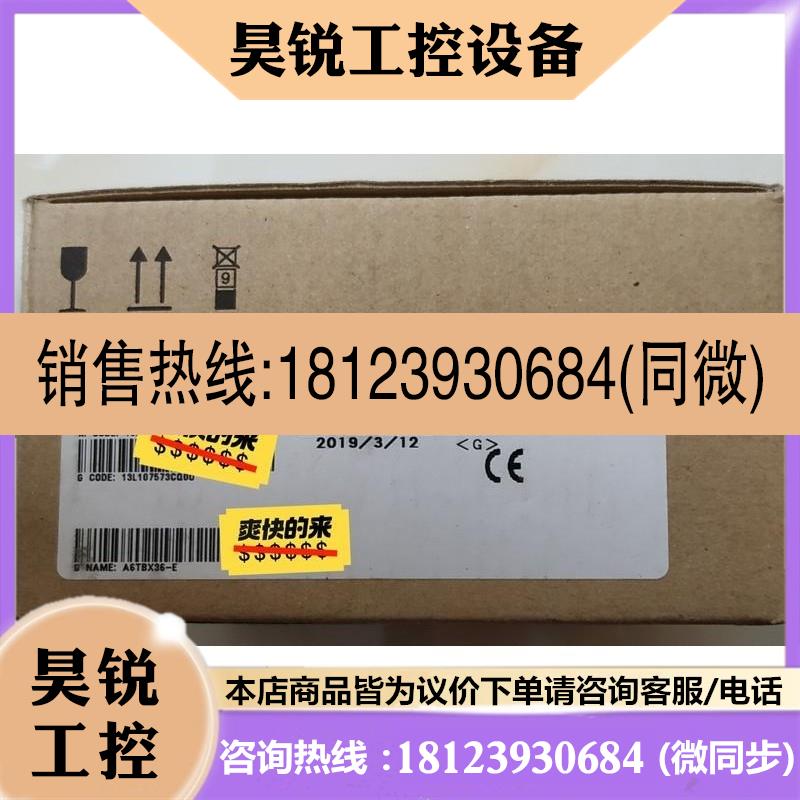 议价:A6TBX36-E  三菱PLC端子台 /连接器/扩展模