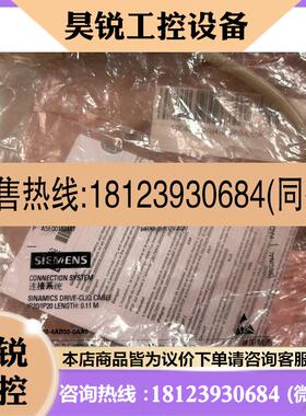 议价:6SL3060-4AB00-0AA0 西门子drivecli
