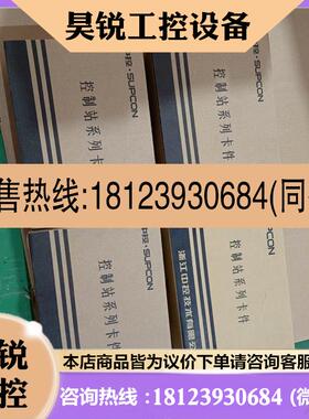 议价:浙大中控触点式开关量输入卡JX-300X SP363拍前先