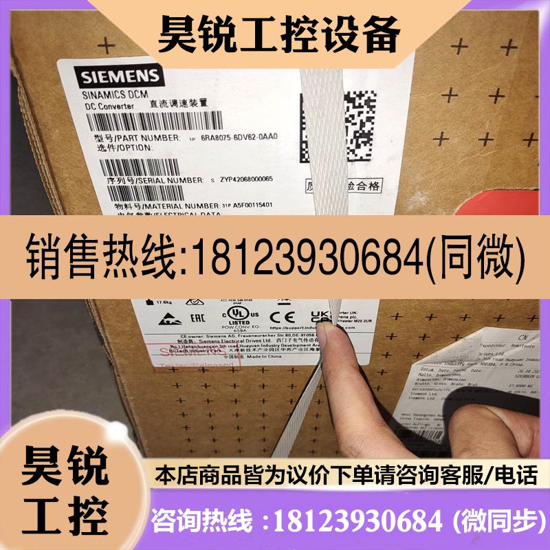 议价:1FK7042-2AF71-1RH1原装未拆封保内 电