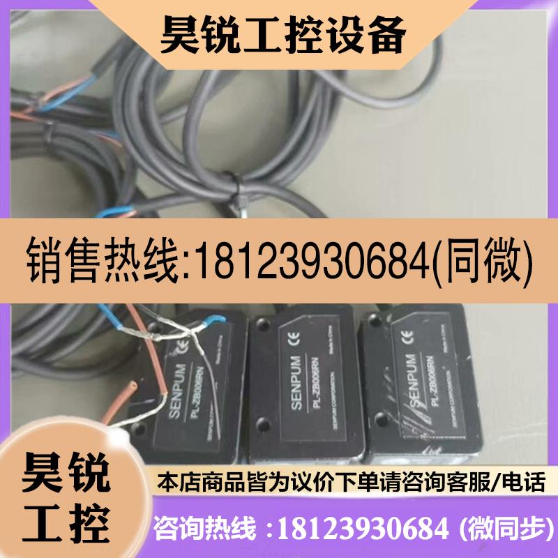 议价:ENPUM 深浦激光传感器PL一zB006RN,,标题是
