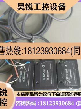 议价:ENPUM 深浦激光传感器PL一zB006RN,,标题是