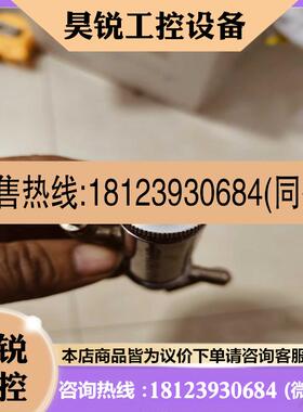 议价:EFD787MS