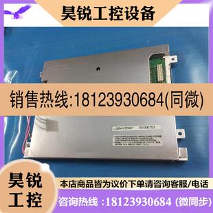 议价:原装夏普 LQ064V3DG01 LQ064V3DG05 LQ064V3DG06