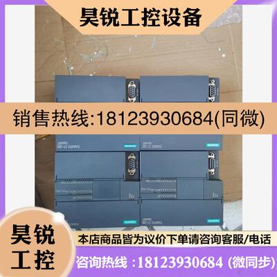 议价:/sr30 sr30 1SR30  西门子S7-200SMAR,商品