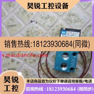 CLSF耐高温线 议价 产品 1BA DABA MAC电磁阀45A BC1