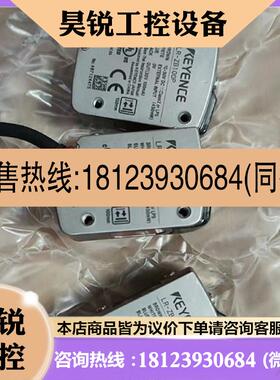 议价:LRZB100P 基恩士传感器实物拍摄现货咨询